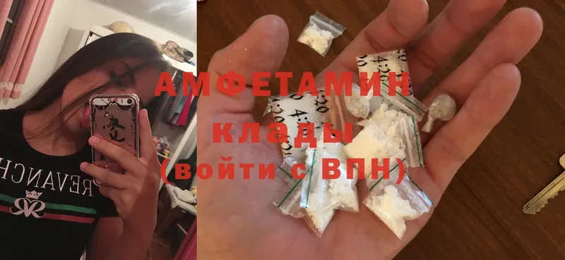 OMG ССЫЛКА  магазин  наркотиков  Ужур  Amphetamine Premium 